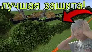лучшая защита для деревни! против зомби апокалипсиса!