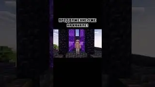 #bedshard #бедшард Он ЗАРАЗИЛ ВЕСЬ СЕРВЕР!(Полное видео на канале!)