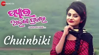 Chuinbiki | Pyaar Alga Prakar | Jyoti & Jhilik | Satyajit & Dipti Rekha