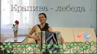Диана Гранкина - 
