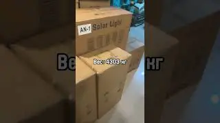 Кейс: садовые светильники и освещение LED