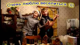 Бабуренков Вячеслав. Визитка "Мистер и Мисс УИПА 2013"