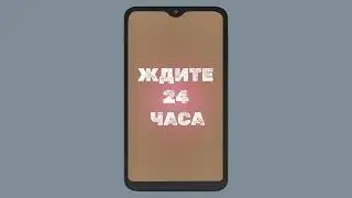 Удаление следов Телеграм ботов