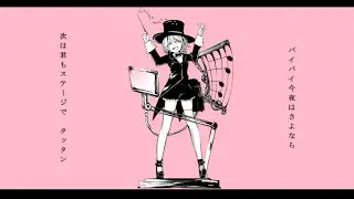 Dance orchestra - YASUHIRO feat IA