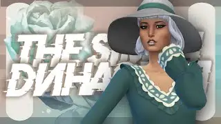 ►The Sims 4: Династия. Знакомимся с новым городком #3