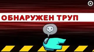 играю в тренд игру круто