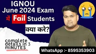 IGNOU June 2024 Exam Me Fail Students Kya Kare? | IGNOU June 2024 Exam Results | Study Height |