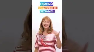 Чем заменят ЕГЭ? Анна Малкова