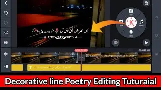 Urdu lyrics decorative line poetry videos editing KineMaster | decorative line png download 2024