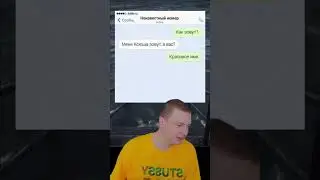 бригада на канале