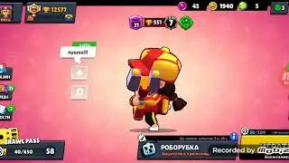 Выполняю квесты😁😊♥️❤️