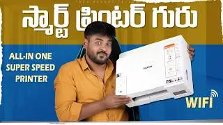 Brother DCP-T426W - Wi-Fi Color Printer Review in Telugu
