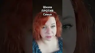 Ребенка Кошмарит Директор Школы из-за Прививки 