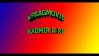 #FRAGMOVIE 🥀 RADMIR RP 🥀