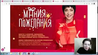 Чёрная Пятница в AVON!!!