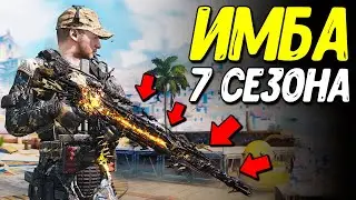 Стоит ли открывать? Мифический АК-117 в Call of Duty Mobile