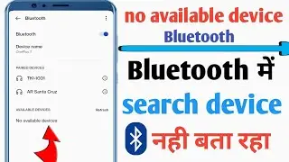 Bluetooth no available device  | Bluetooth me no available device bata raha hai  | bluetooth problem