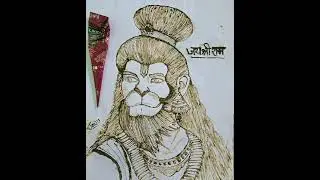 Jai Shree Ram 🥰