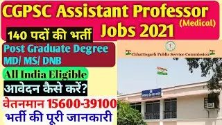 CgPsc Recruitment Vacancy  2021/ CGPSC Assistant Professor vacancy / cgpsc Asst Professor Salary Job