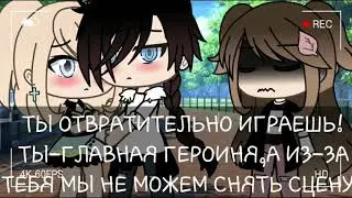 🎭😭Настоящие "актёры"...😭🎭 /Meme/