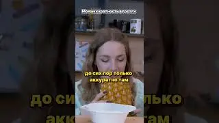 #юмор
