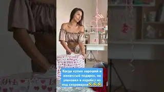 У Яночки сегодня День Рождения!!! Часть 1