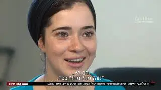 סיון רהב מאיר | ערב יום הזיכרון | ראיון עם בני הזוג שירה ועמיחי איש-רן