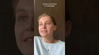 ПОСТУПИЛА В ВШЭ ПО ОЛИМПИАДЕ?!