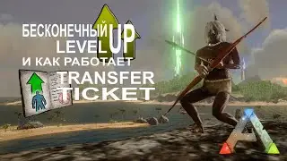 АРК Мобайл - Как перейти на другой сервер или в Offline и как прокачивать живку беcконечно