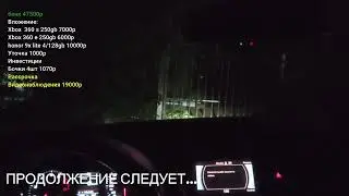 #28 Конец мая