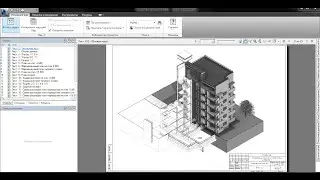 DWF формат для Архитекторов, Дизайнеров, Конструкторов....