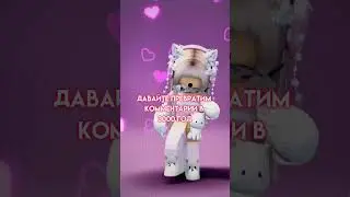 опа 