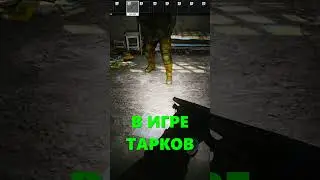 КОРОТКИЕ СОВЕТЫ ТАРКОВ - ГРАНАТЫ 