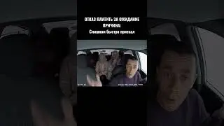 #водитель
