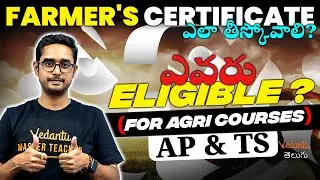Farmer & Non Farmer Quota | Andhra & Telangana| EAMCET 2023 BiPC | Vedantu Telugu