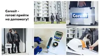 Технічні консультанти Ceresit - готові прийти на допомогу!