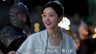 22部2024年古裝劇最全盤點，今年這些新劇陣容真的絕啦，簡直神仙打架！你想看的都在這里了！你最期待哪部？#一起追劇 #白鹿 #楊冪 #劉詩詩#李沁