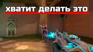 Твой скилл не растет, потому что ты делаешь ЭТО (ВАЛОРАНТ)
