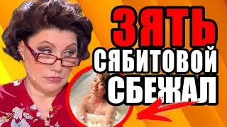 СВАХА ВСЕЯ РУСИ НЕ МОЖЕТ ПРИСТРОИТЬ ДОЧЬ! МУЖИКИ ОТ НЕЕ БЕГУТ