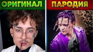 Топ пародий 2020 | 13.08.2020