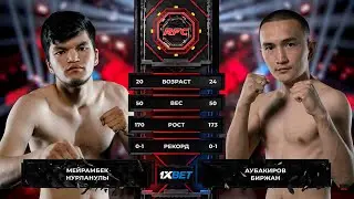 Мейрамбек VS Биржан