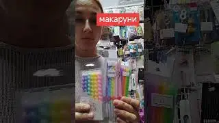 6 сентября 2024 г.