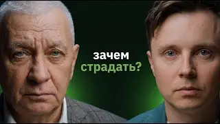 Психиатр Илья Гернет раскрыл правду: почему мы разрушаем себя