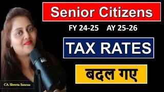 IncomeTax Rates Senior Citizens AY 2025-26|New tax regime FY 24-25 Pensioners|Income tax calculation