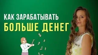 Куда уходят деньги. Как не тратить лишнее | Психолог Галина Гладкая