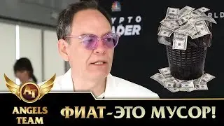 Фиат - ЭТО МУСОР
