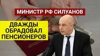 Важное событие пенсионерам от 16.06.2022 / СОЦНОВОСТИ