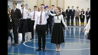 Последний звонок 2023