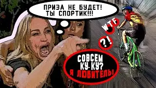 Это ЗВЕЗДЕЦ! Как нас на Сергели вертели!
