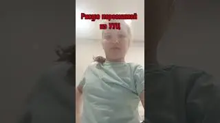 Новая тема)))